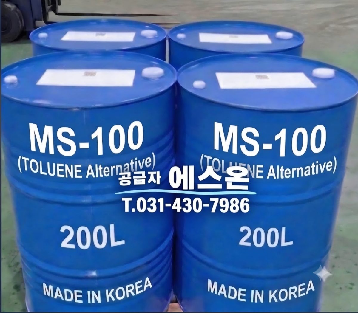 톨루엔 대체품(MS-100)